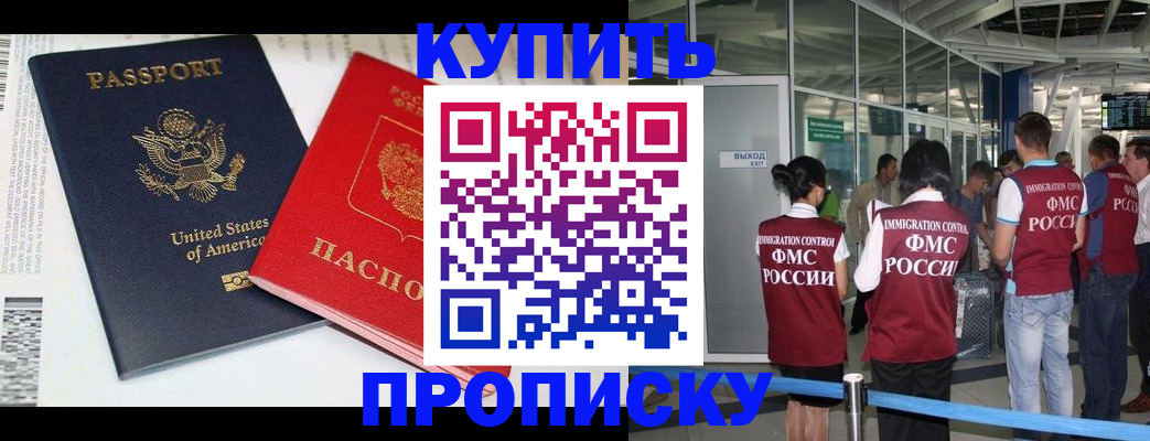 временная регистрация госуслуги в Венёве