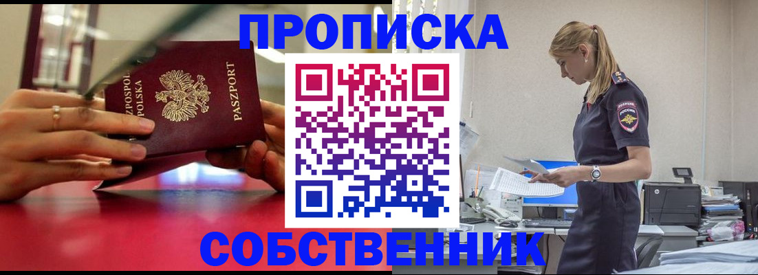 временная регистрация адрес в Венёве