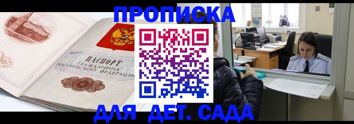 прописка для кредита в Венёве