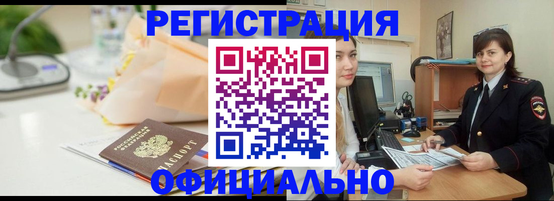 где прописаться в Венёве
